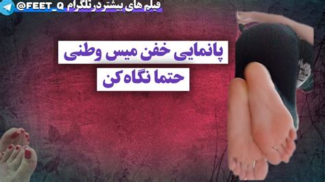 Free ایرانی Porn .